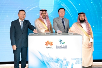 افتتاح مركز المهارات المستقبلية لدعم أجندة التحول الرقمي 2030
