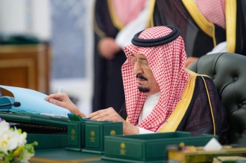 برعاية خادم الحرمين الشريفين.. انطلاق المنتدى السعودي للإعلام ومعرض مستقبل الإعلام في فبراير بشراكات محلية وعالمية - واس