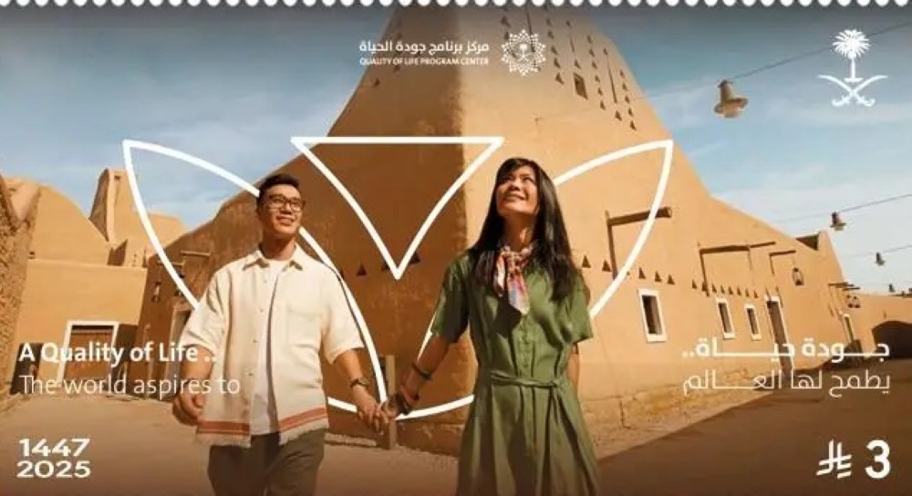 3 طوابع تذكارية.. 