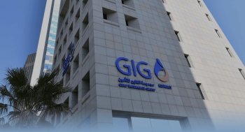 مجموعة الخليج للتأمين جي آي جي - متداولة