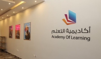 «تداول»: تعليق سهم «أكاديمية التعلم» لجلسة واحدة اليوم - متداولة