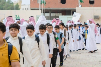 انتهاء الإجازة الصيفية للطلاب والطالبات ومنسوبي التعليم في المملكة - واس