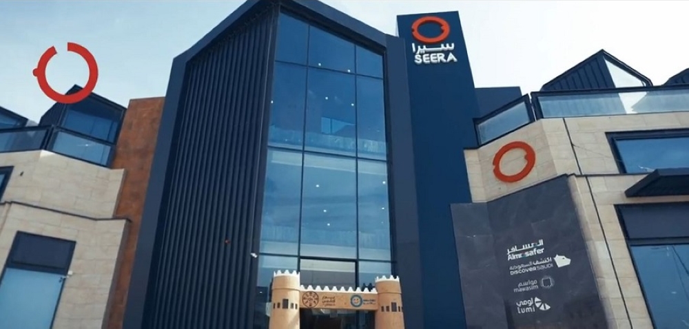 استقالة رئيس مجموعة «سيرا» وعضوين من مجلس الإدارة