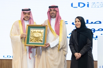 معهد إعداد القادة يقيم ورشة عمل تعريفية تحت عنوان : "الرياضة فرص واستثمار : لقاء المستثمرين والمهنيين الرياضيين"