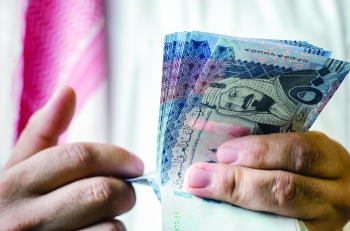 توزيع أرباح نقدية على مالكي وحدات صندوق البلاد المتداول للصكوك السيادية - متداولة