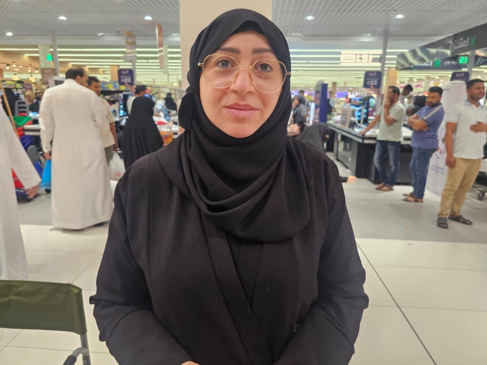 أمل أحمد العويوي