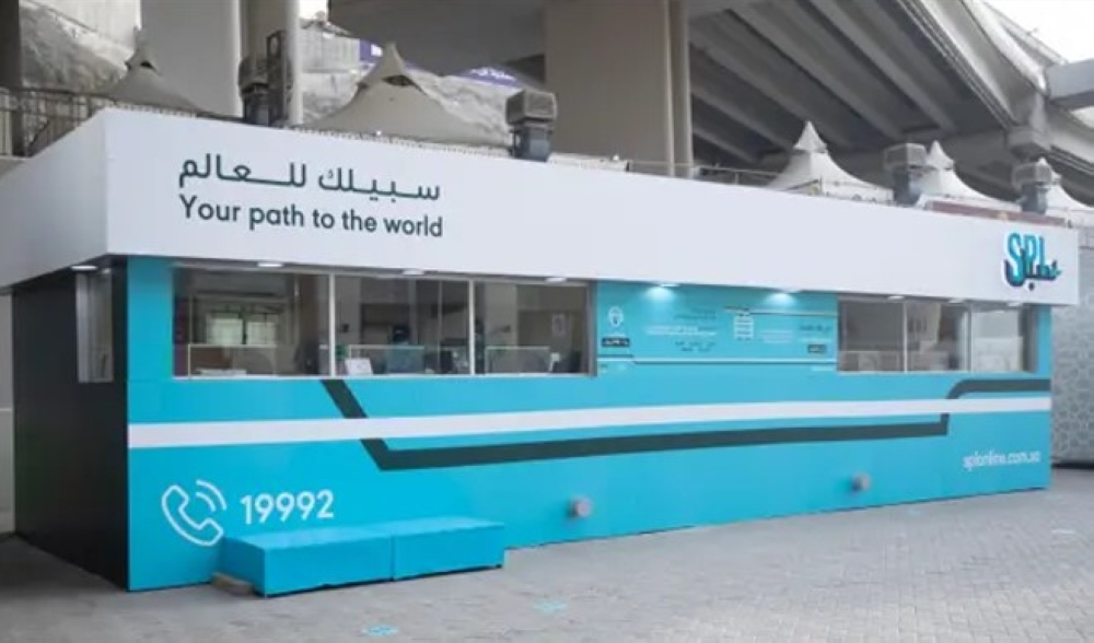 خدمات مبتكرة.. 