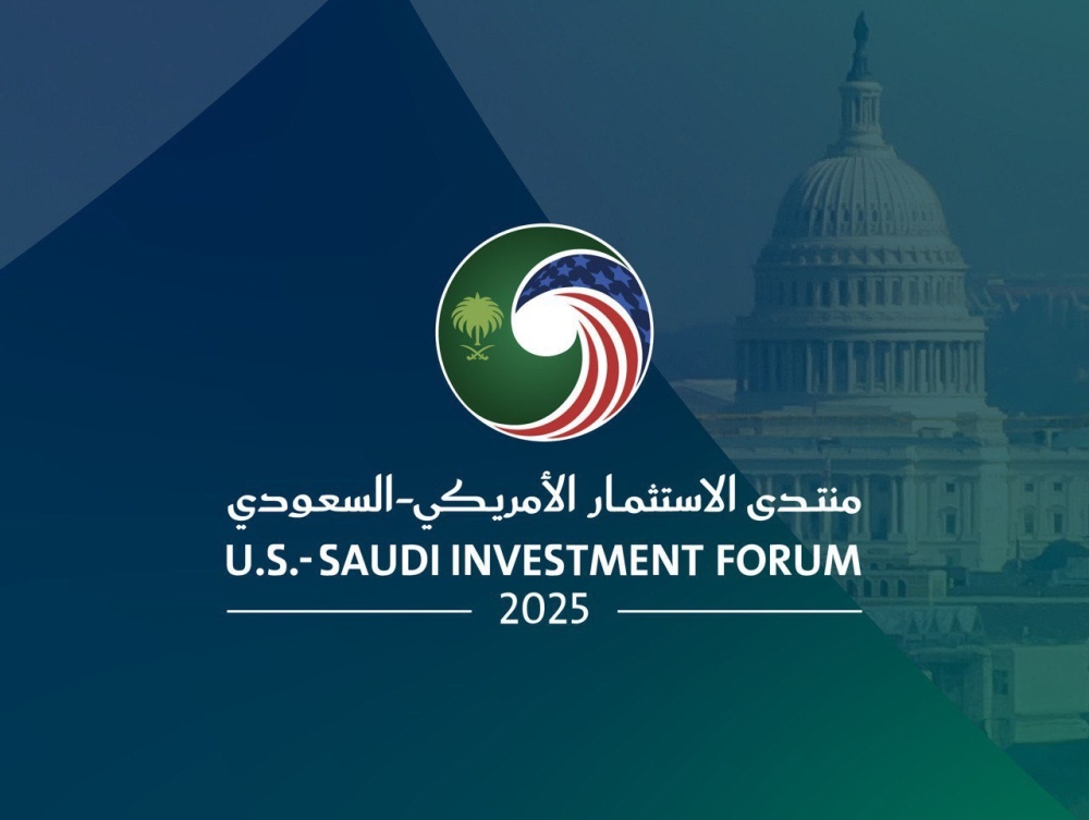 بدء أعمال منتدى الاستثمار الأمريكي السعودي 2025