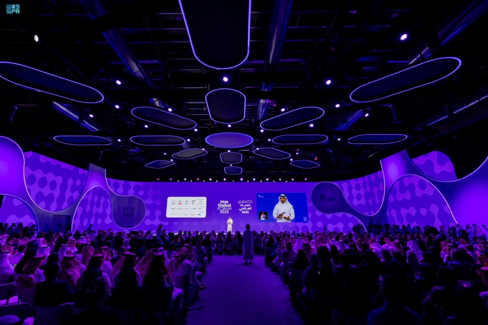 افتتاح أعمال النسخة التاسعة من منتدى مسك العالمي 2025 - واس