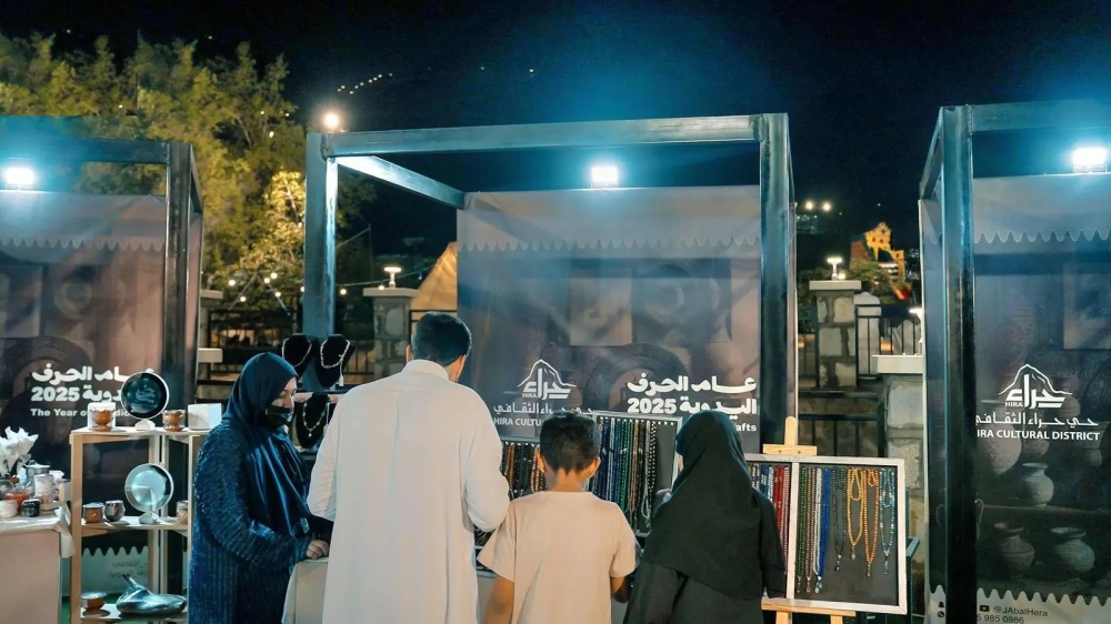 فعاليات صناع الحرف منصة لإحياء التراث وتمكين الحرفي المحلي - واس
