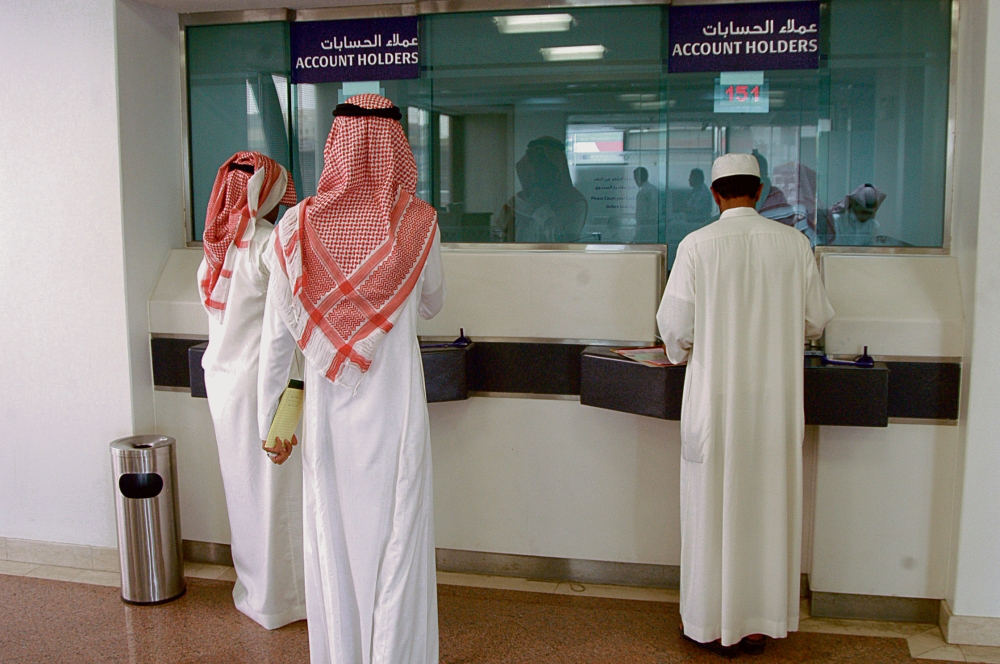 3 عوامل تدعم استقرار الأوضاع المالية للبنوك الخليجية في 2026