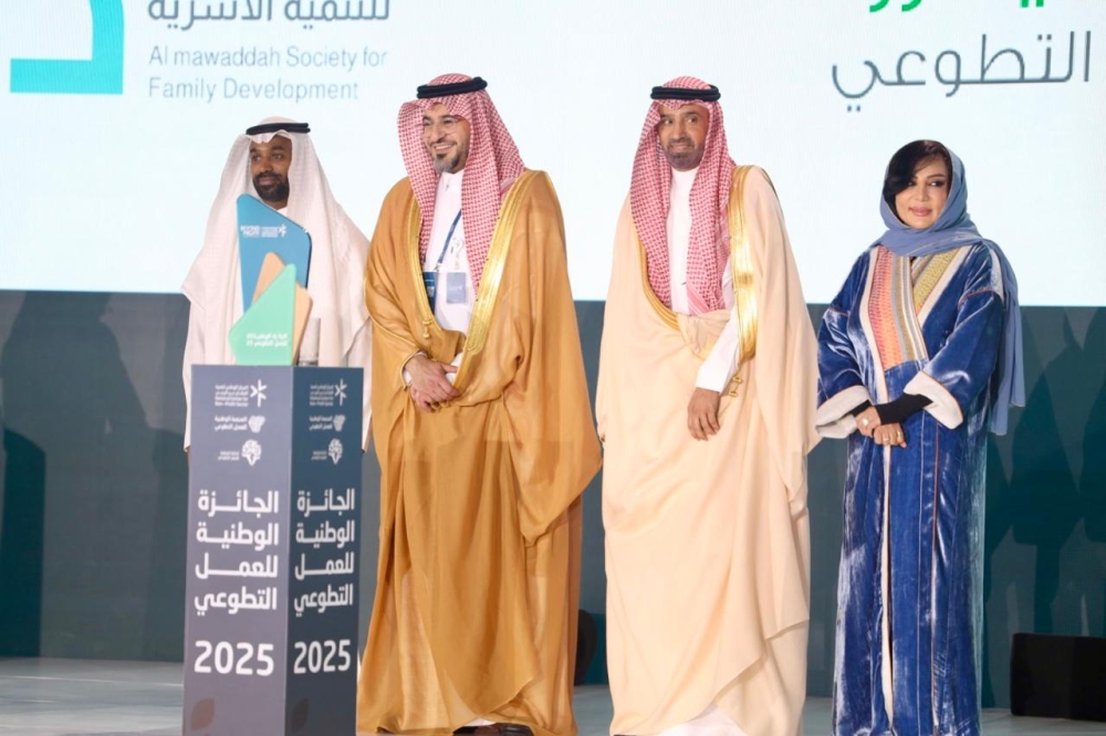 جمعية التطوع تفوز بالجائزة الوطنية للعمل التطوعي