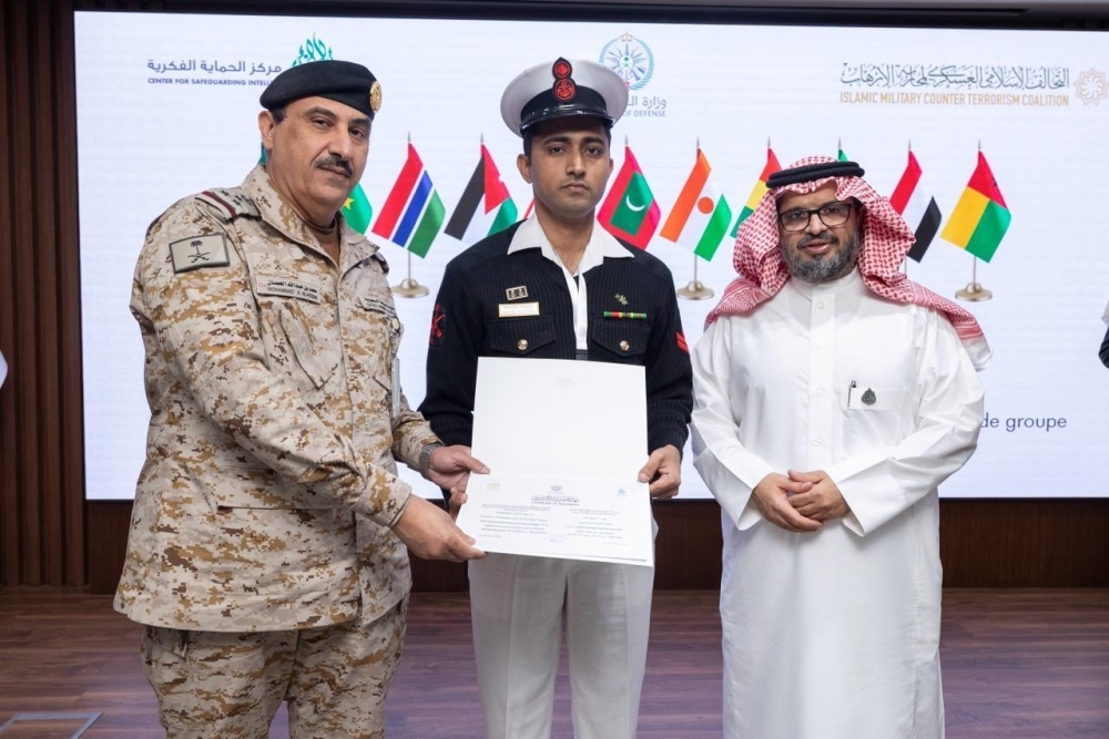 24 متدربًا من 10 دول.. التحالف الإسلامي يختتم برنامج الأمن الفكري - إكس 