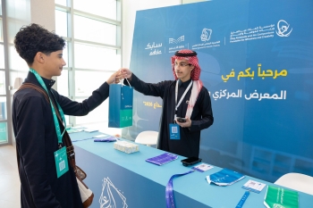 المعرض المركزي لـ
