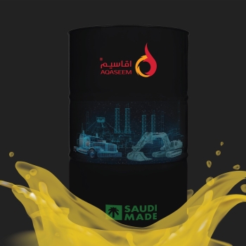 شركة مصنع أقاسيم لصناعة المواد الكيماوية والبلاستيكية - حساب الشركة على إكس