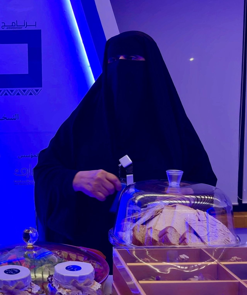 رفعه الهاجري
