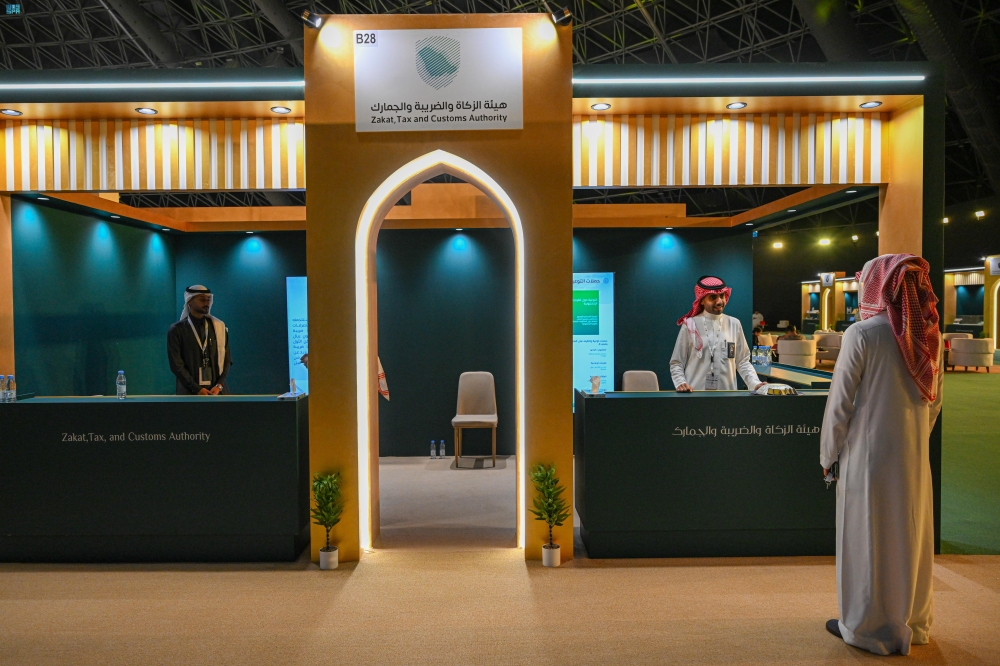معرض الذهب في جدة - واس