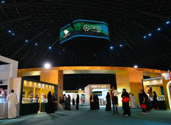 معرض الذهب في جدة.. منصة متخصصة تجمع أحدث الابتكارات العصرية