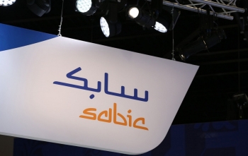 سهم الشركة السعودية للصناعات الأساسية (سابك) ينهي تعاملات اليوم مرتفعًا بنسبة 4.27% مسجلاً 54.95 ريال - متداولة