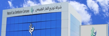تعديل أسعار تعرفة الخدمة للغاز الطبيعي إلى 1.39 ريال - حساب الشركة على إكس