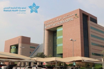 6100 مستفيد من فحص ما قبل الزواج في “ولادة مكة” خلال عام 2025
