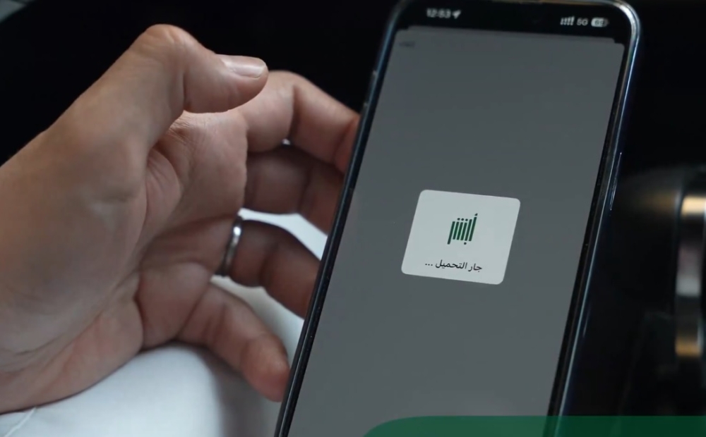 خطوات إصدار تأشيرة الخروج النهائي للعمالة المنزلية عبر أبشر