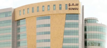 سمو العقارية - متداولة