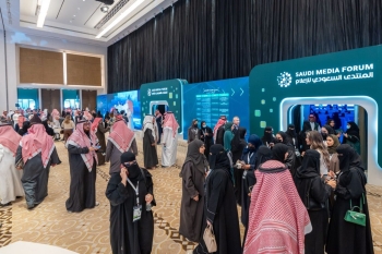 الرياض تحتضن المنتدى السعودي للإعلام - أرشيفية 