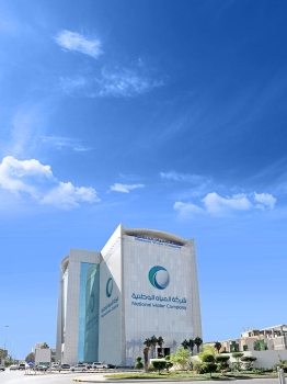 شركة المياة الوطنية 