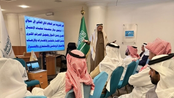 «سياحية الأحساء» تستعرض طرق التصدي للاحتيال المالي وتعزيز الأمان الرقمي