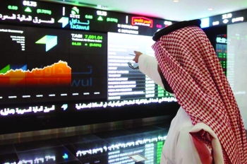 مؤشر سوق الأسهم السعودية (تاسي) يغلق مرتفعا اليوم الأحد - (متداولة)
