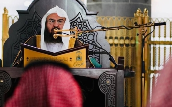 بالأسماء.. تفاصيل البرنامج العلمي الدائم بالمسجد الحرام في شهر رمضان - إكس