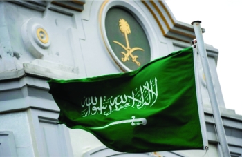 السعودية تدين الاعتداء الإيراني على عُمان وتؤكد تضامنها الكامل - أرشيفية