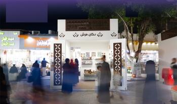بسطة خير السعودية 2026 مبادرة مجتمعية لتمكين الباعة الجائلين - إكس أمانة الأحساء (1)
