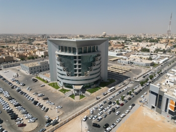 تجمع القصيم الصحي