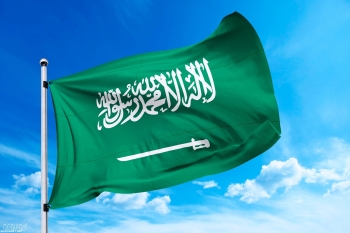 المملكة تدين اعتداء الاحتلال الإسرائيلي على سوريا 