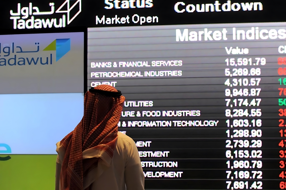 مؤشر سوق الأسهم السعودية يغلق منخفضًا اليوم الخميس