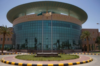جامعة حفر الباطن تعلن تعليق الدراسة الحضورية - إكس الجامعة