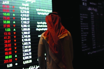 مؤشر سوق الأسهم السعودية الرئيسي (تاسي) ينخفض 1.2% في ختام تعاملات اليوم الخميس - متداولة