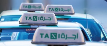 سيارات الأجرة تمثل التجربة الأولى للزوار - حساب الهيئة العامة للنقل على إكس