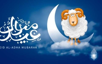 موعد إجازة عيد الأضحى للقطاعين الخاص وغير الربحي في السعودية - أرشيفية 