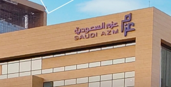  شركة «عزم السعودية» - متداولة