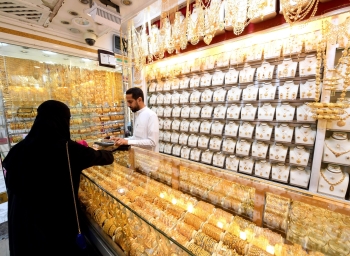 سعر جرام الذهب عيار 21 في السعودية اليوم الثلاثاء 9-6-2026 - متداولة