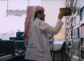 السجن 5 سنوات وغرامة 5 ملايين ريال.. إحالة 135 حالة اشتباه بالتستر للتحقق - إكس