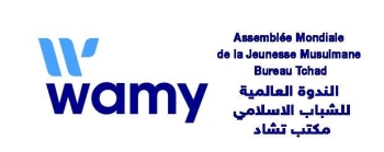 الندوة العالمية تدشن مشروع توزيع السلال الغذائية للأيتام في تشاد - فيس بوك الندوة