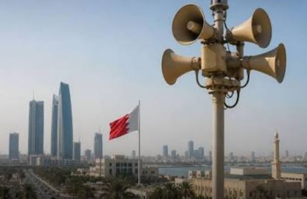 وزارة الداخلية البحرينية: تفعيل صافرات الإنذار في المملكة