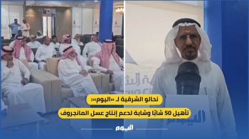 نحالو الشرقية