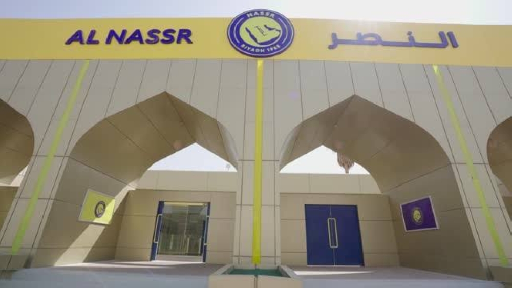 النصر وعنق الزجاجة قبل الموسم الجديد
