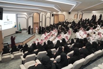 تخريج 116 متدربًا في الأحساء.. وإطلاق مبادرة لتأهيل مرشدي المواقع السياحية