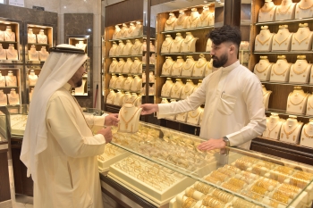 أسعار الذهب اليوم الخميس في الأسواق السعودية - متداولة